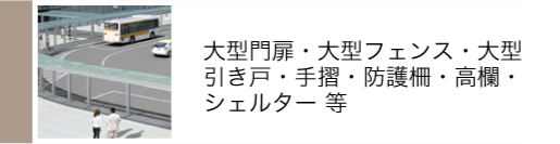 ブロック