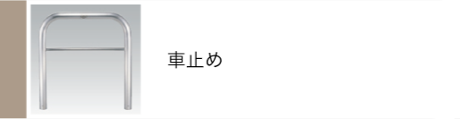 ウッドデッキ